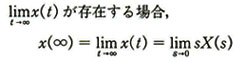 03-equation08