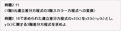 11_question01