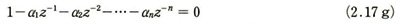 18-equation17