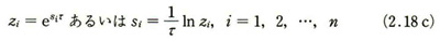 18-equation20