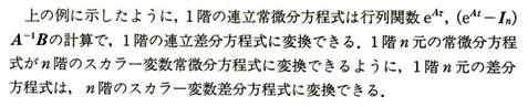 2-10_answer05