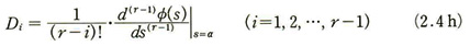 2-2_answer11
