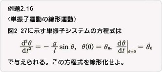 28_question01