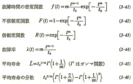 3-41-46