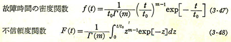 3-47-48