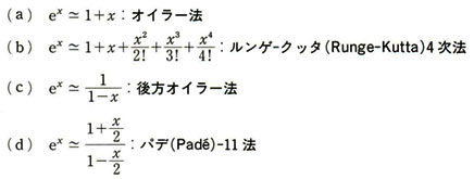 34-equation04