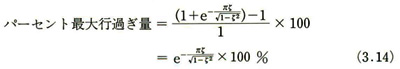 40-equation06
