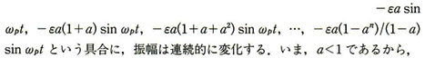 42-equation02