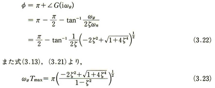 44-equation06