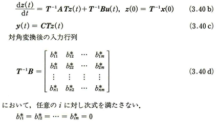 52-equation03