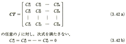 52-equation05