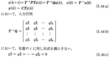 53-equation03