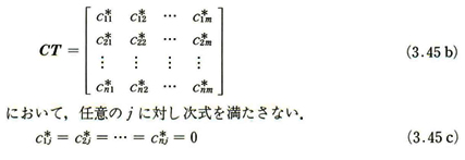 53-equation05