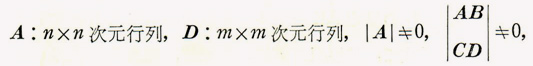 逐次計算