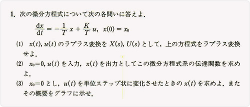 70-question01