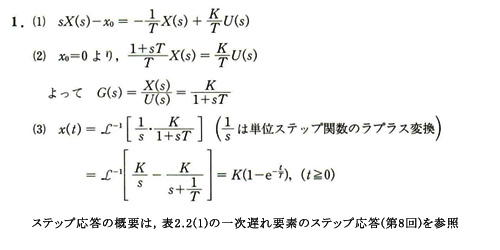 70-question01_a