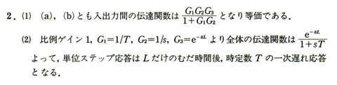 70-question02_a
