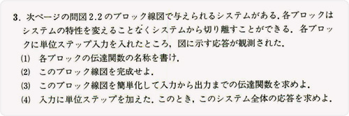 71-question01