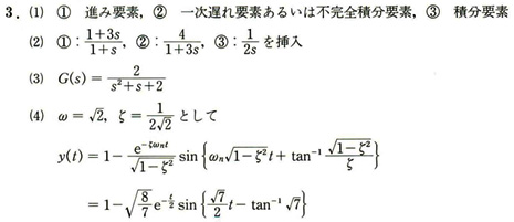71-question01_a