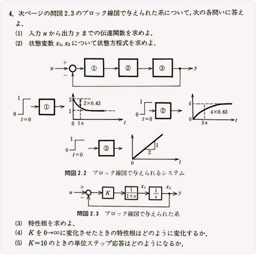 71-question02