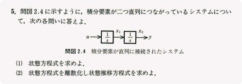 72-question01