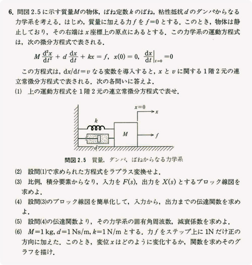 72-question02