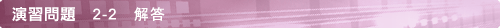 74-a_title