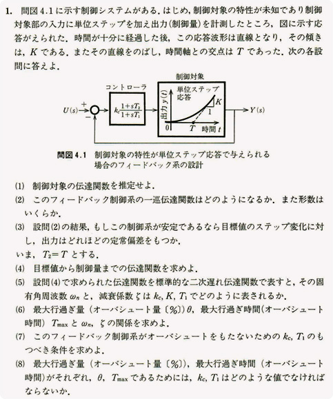 75-question01