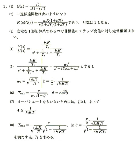 75-question01_a