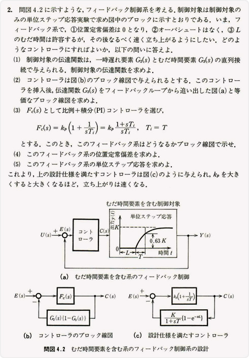 76-question01