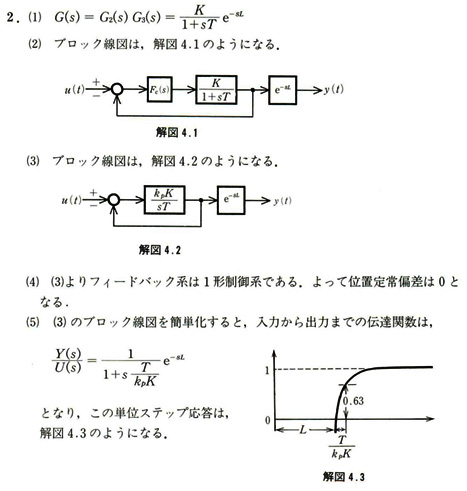76-question01_a