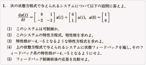 77-question01