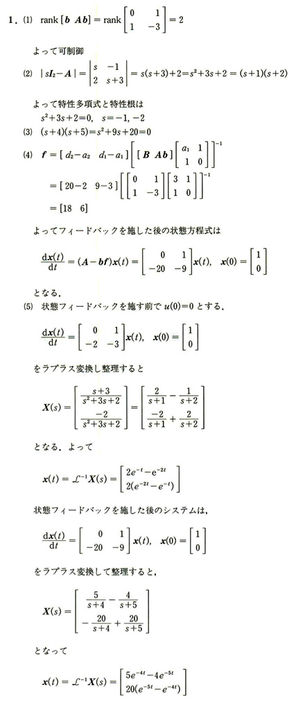 77-question01_a