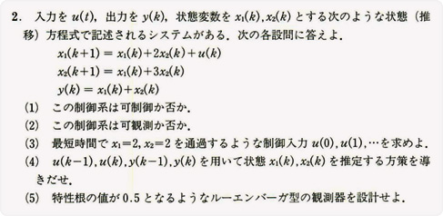 78-question01