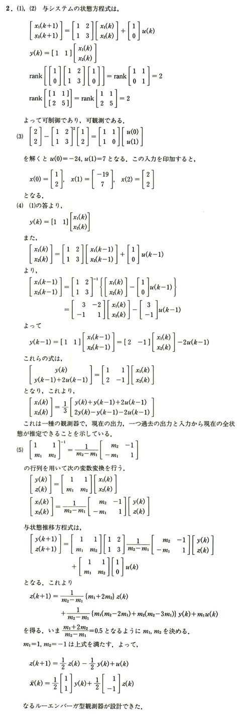 78-question01_a