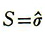 s%cf%83