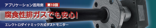 メインイメージ
