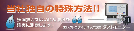 メインイメージ