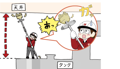 天井