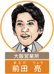前田