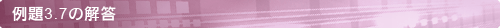 q3-7_a_title