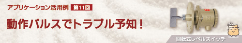メインイメージ