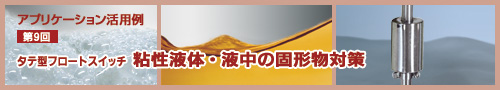 メインイメージ