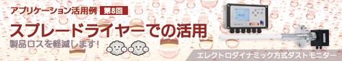 メインイメージ