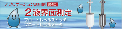 メインイメージ
