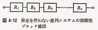 %e5%9b%b34-12