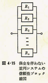 %e5%9b%b34-15