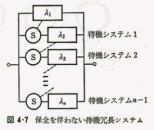 %e5%9b%b34-7