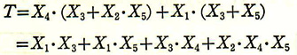 %e5%9b%b35-6-2