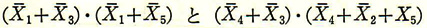 %e5%9b%b35-6-5